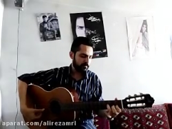 اجرای آهنک قدیمی و زیبای گوگوش...