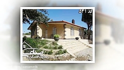 2400 متری خوشنام ملارد کد541