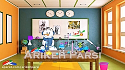 میان برنامه برنامه تلویزیونی گ...