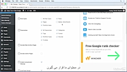 #12 افزودن نقشه سایت  XML