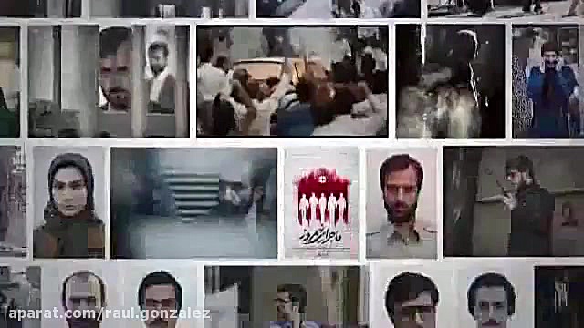 دانلود رایگان فیلم ماجرای نیمروز -لینک درتوضیحات زمان62ثانیه