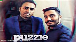 آهنگ جدید پازل بند و حمید هیرا...