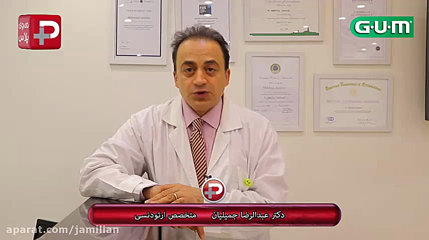 انواع ناهنجاریهای دندانی فکی دکتر عبدالرضا جمیلیان - متخصص ارتودنسی