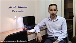 کارگاه رایگان ایده پردازی آیلتس کارگاه رایگان ایده پرد...