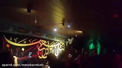 میثم مبرکاتی سینه زنی امام حسی...