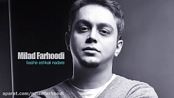 Milad farhoodi _ bashe eshkali...