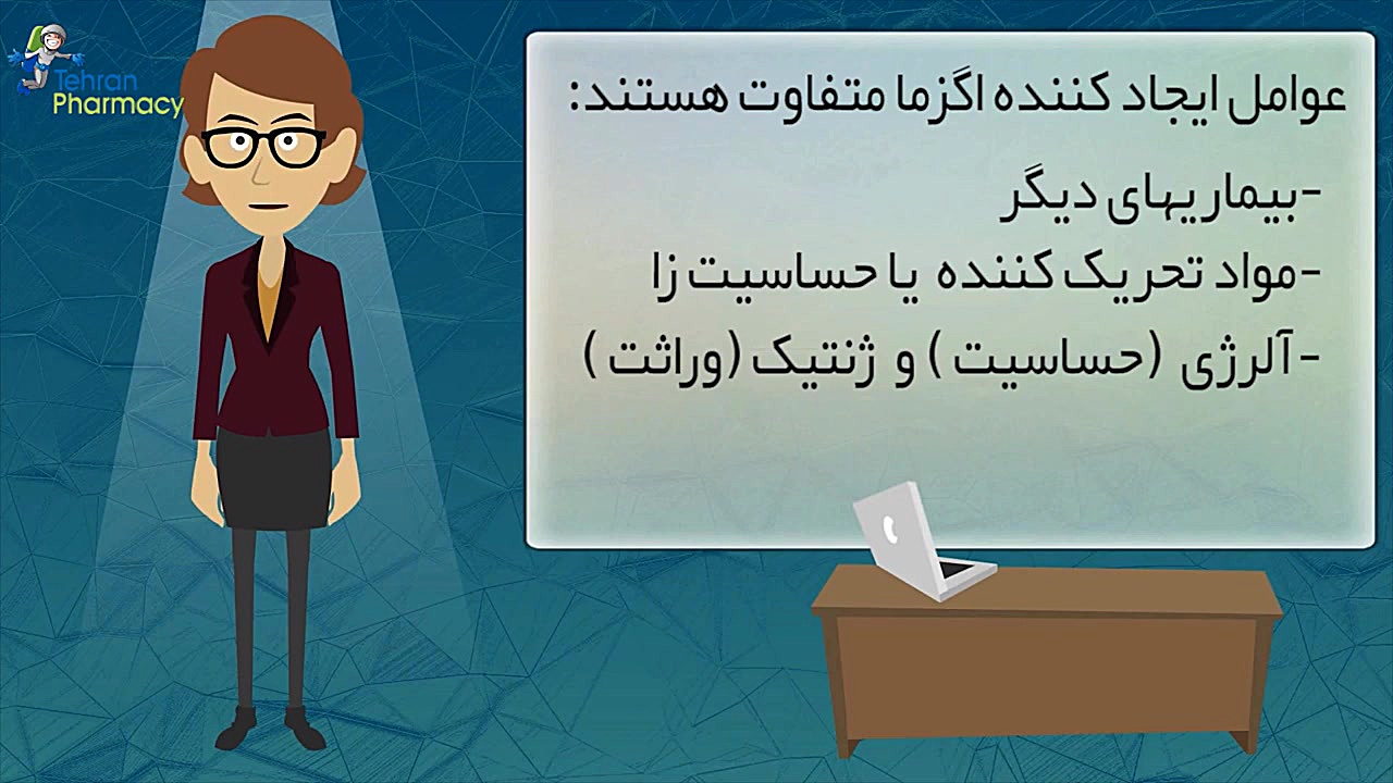 اگزما رادیوگرافی دندان