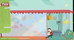 پندانه گول ظاهر خوردن