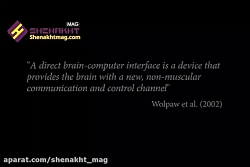 واسط مغز و کامپیوتر (BCI) و با...