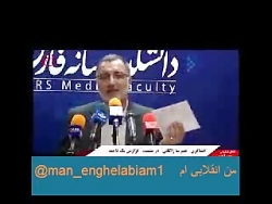 گوشه ای از  قرارداد کِرسنت؛