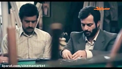 جدیدترین آنونس فیلم سینمایی ما...