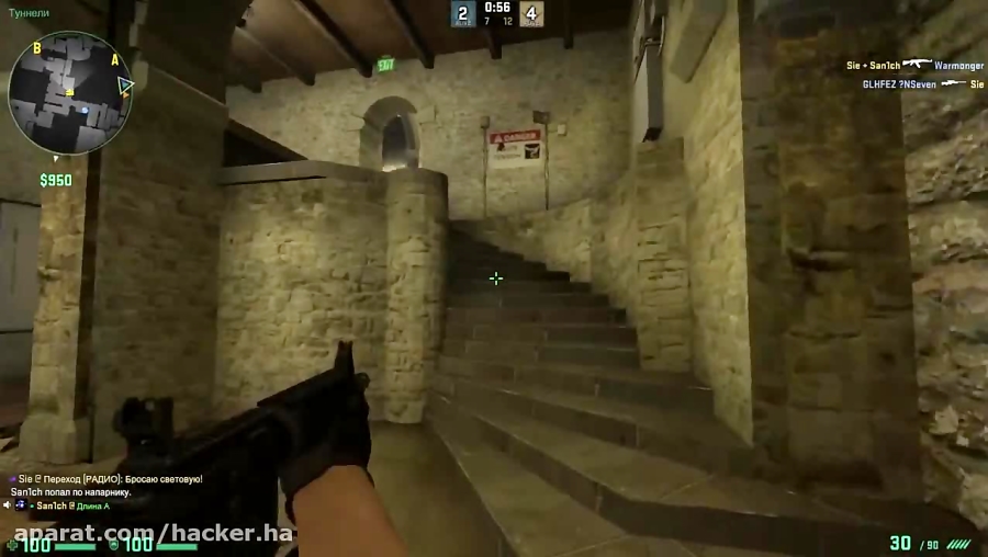 Eminem - Counter-Strike: Global Offensive