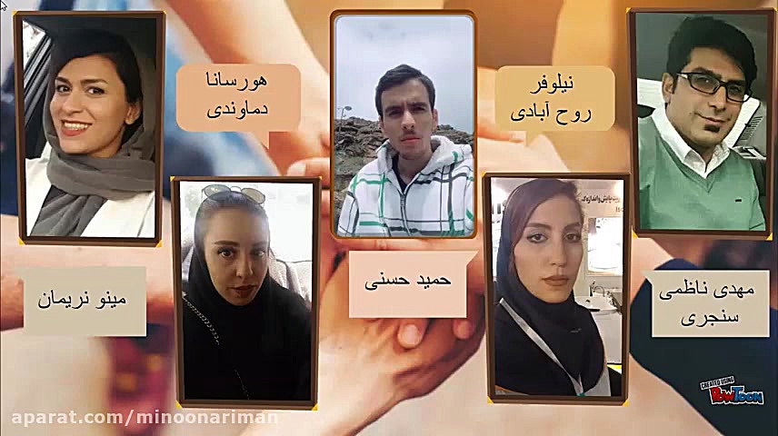 معرفی نامیرا - آواتک زمان55ثانیه