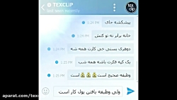  60 رپ جنجالی افغانی ،فوق العا...