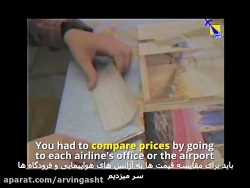 دردسرهای سفر و گردشگری در قرن...