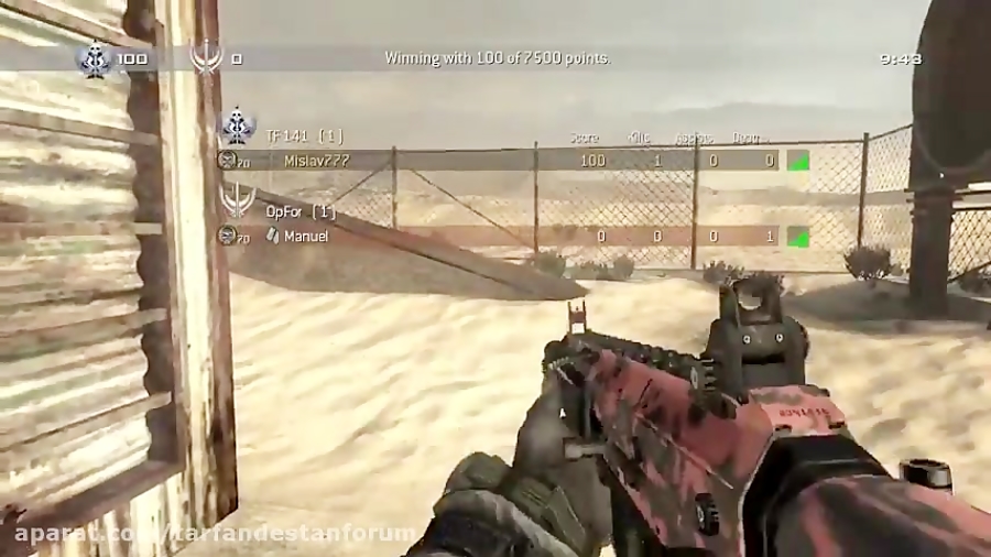 Call of Duty Modern Warfare 2 Offline Multiplayer