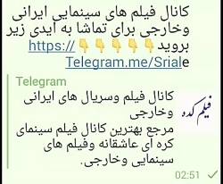 کانال فیلم های سینمایی ایرانی...