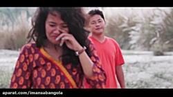 تریلر فیلم سینمایی کمدی Suni s...