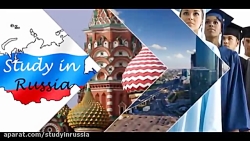 تحصیل در روسیه بورسیه