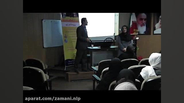 دوره کاهش وزن و لاغری با روش NLP و نظر شرکت کنندگان پیلینگ