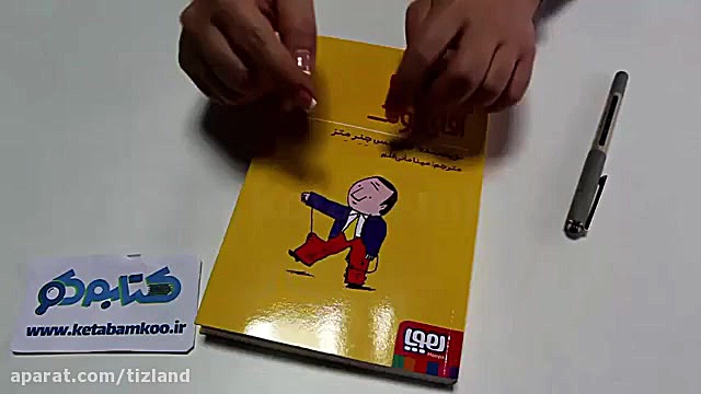 ماجراهای آقای بولک زمان198ثانیه