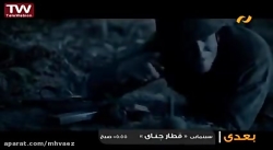 فیلم سینمایی 1944(جنگ جهانی دو...