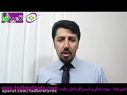 اهمیت داشتن آرزو و هدف