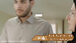 مشاوره تلفنی حقوقی