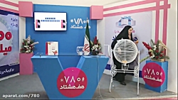 قرعه كشى جوایز دوشنبه ١9تیرماه...