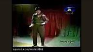 رقص پیر مرد پرده اول دندانپزشکی کودکان