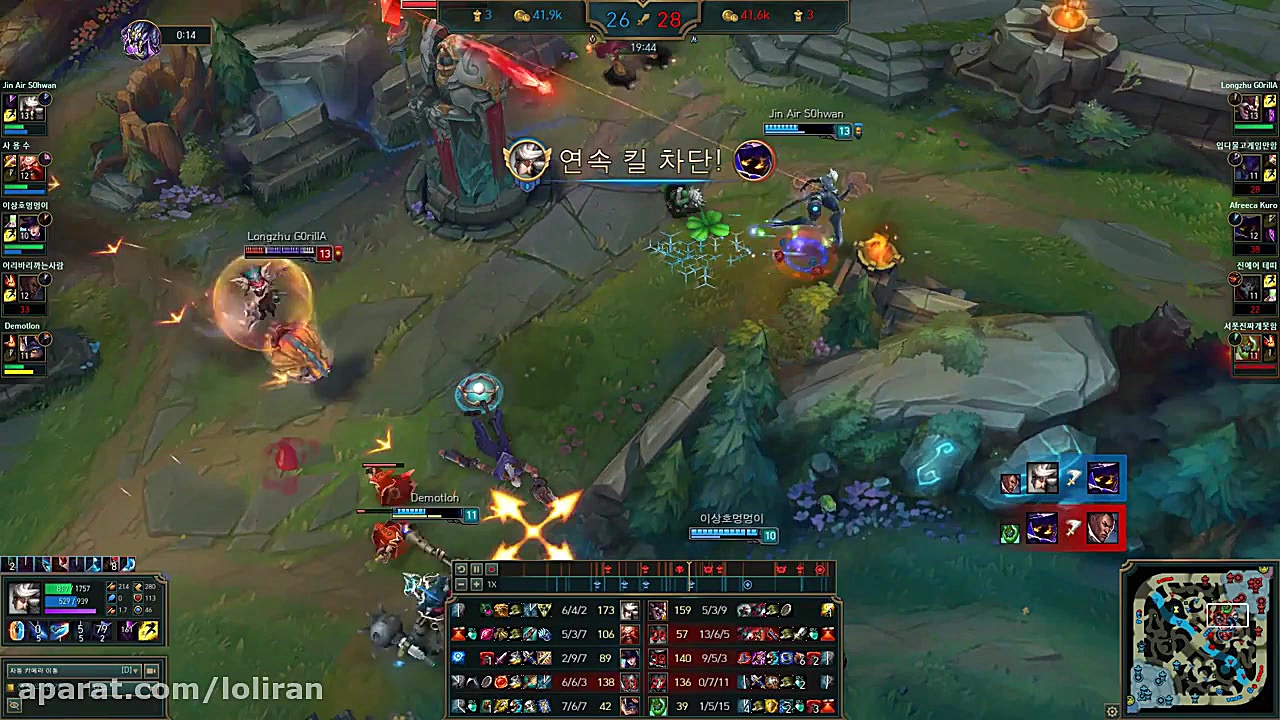 AFs KurO - Veigar vs Lucian - KR LOL Highlights | 쿠로 베이가 تست آنتی‌بادی مونوکلونال