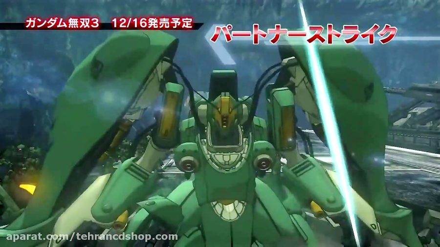 Dynasty Warriors Gundam 3 www.tehrancdshop.com