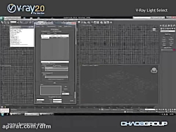 V-Ray 2.0 for 3ds Max - V-Ray Light Select