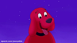 فیلم واقعاً بزرگ کلیفرد (2004)...