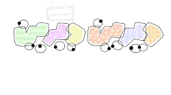 آن روی سکه (دیرین دیرین)