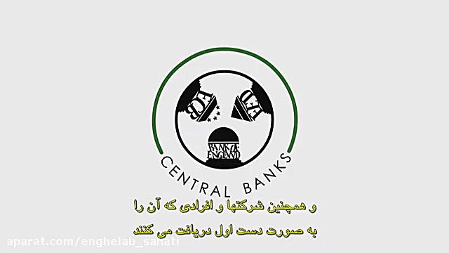 سیستم , پولی , فیات , (FIAT) , دلار , پول , پشتوانه