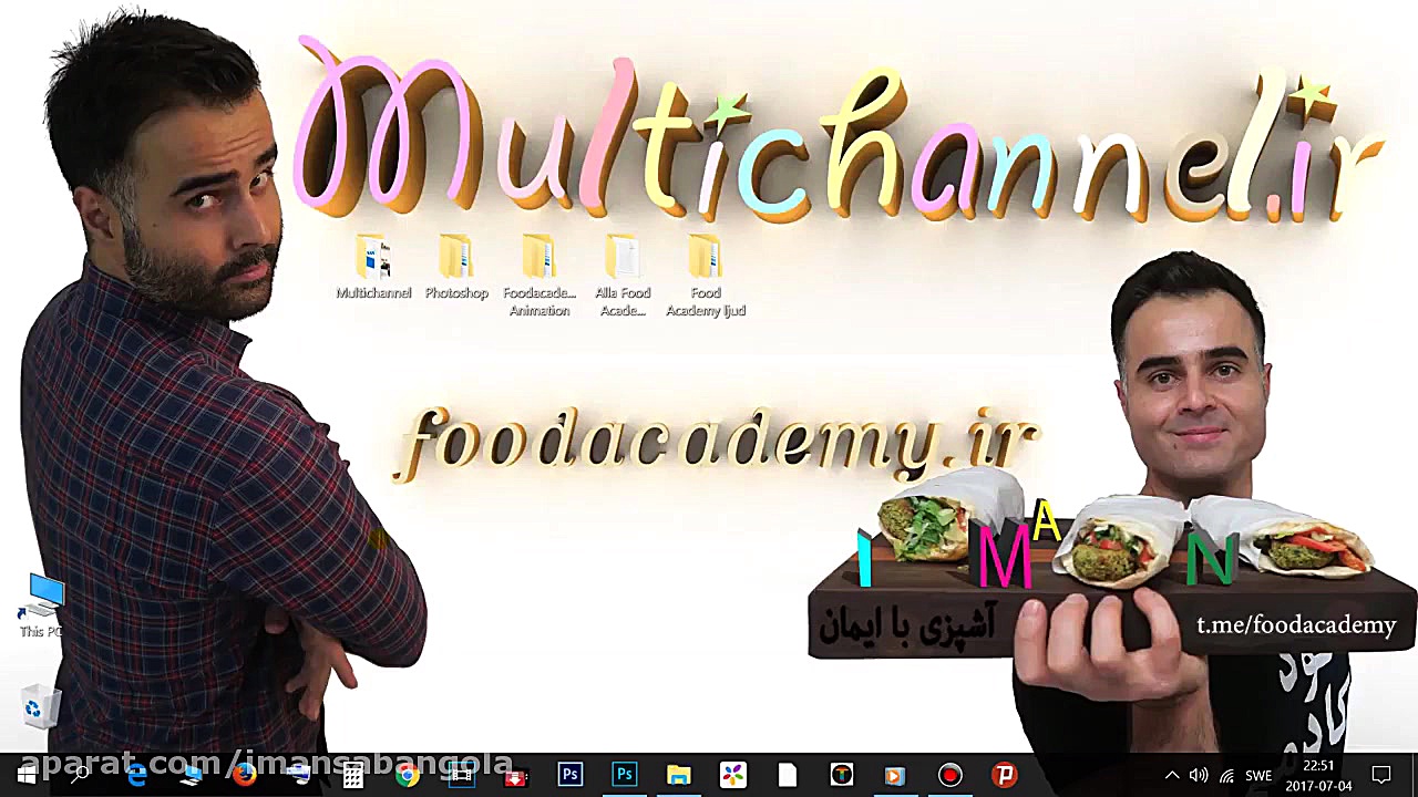 دانلود فیلم از آپارات | چگونه از آپارات دانلود کنیم؟ چالش جدید