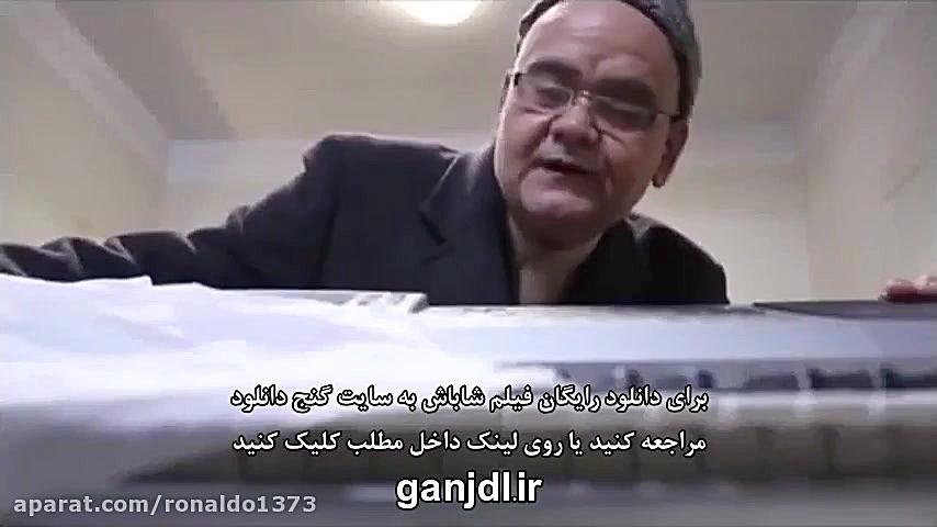 دانلود رایگان فیلم شاباش با کیفیت 1080p زمان66ثانیه