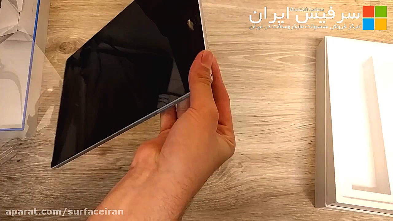جعبه گشایی سرفیس پرو 2017 - Surface Pro Unboxing محسن یگانه