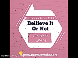 اموزش زبان انگلیسی کاربردی - ش...