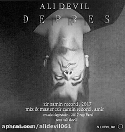 من خوبم از البوم دپرس ... علی...