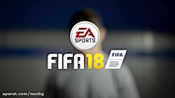 تریلر بازی FIFA 18