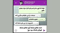 مهراب همایون شجریان