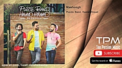 Puzzle Band, Hamid Hiraad  Mas...