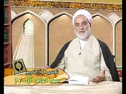 راه های نفوذ شیطان