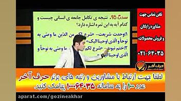 شیمی را عالی بزنید ابرسانی پوست