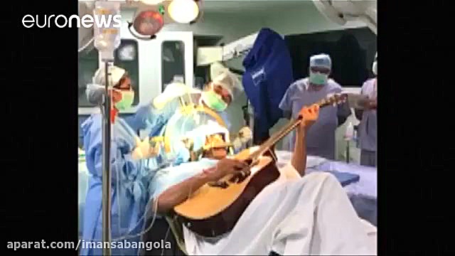 نوازنده ای که هنگام عمل جراحی مغز گیتار می نواخت تزریق بوتاکس