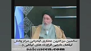 عفونت ریه محمد اصفهانی