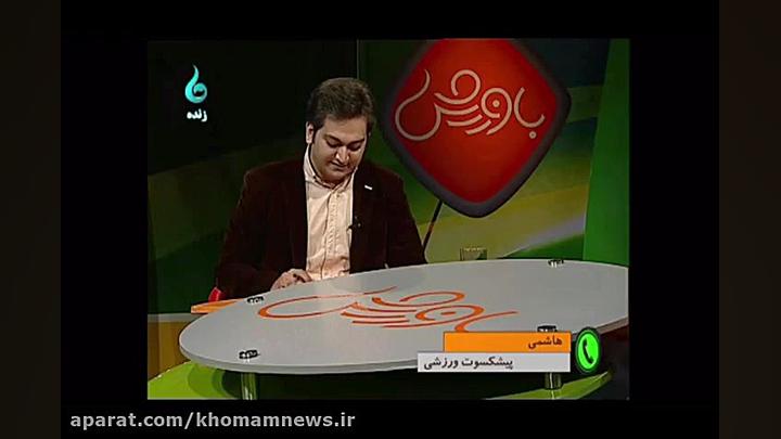 khomamnews