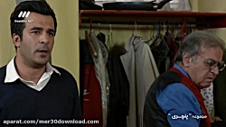 دانلود قسمت 16 سریال پنچری